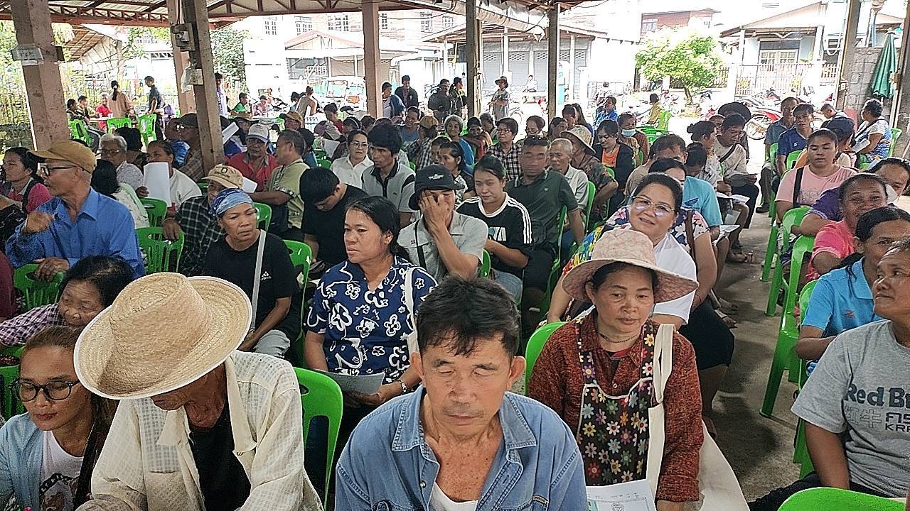 title - ส.ป.ก.จังหวัด​บึงกาฬ​ ออกหน่วย​รับคำร้องขอออกโฉนดการเกษตร​ให้แก่เกษตรกร